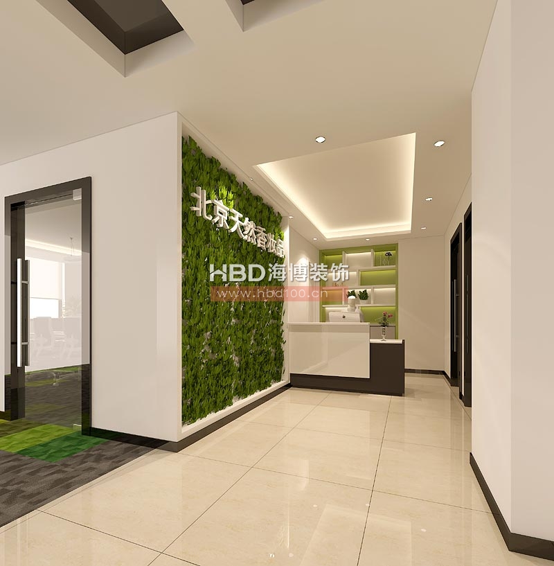 北京天然香妝品研究所辦公室設(shè)計(jì) 前臺(tái) 北京天然香妝品研究所辦公室設(shè)計(jì) 前臺(tái)