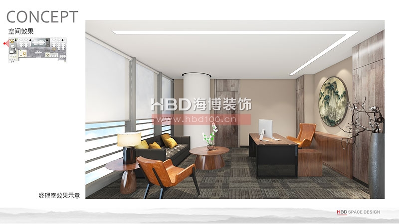 經(jīng)理辦公室設(shè)計(jì)效果圖,廣州裝修設(shè)計(jì)公司,海博裝飾.jpg.jpg 經(jīng)理辦公室設(shè)計(jì)效果圖,廣州裝修設(shè)計(jì)公司,海博裝飾.jpg.jpg