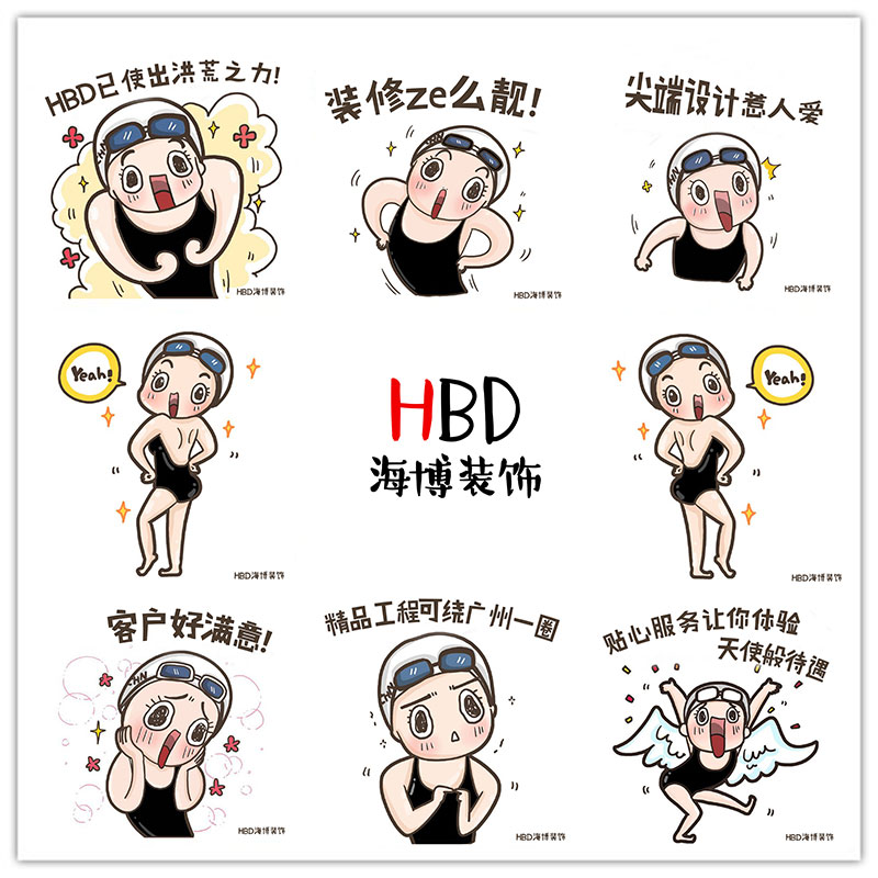 傅園慧表情包 海博裝飾為奧運(yùn)健兒們加油、喝彩.jpg