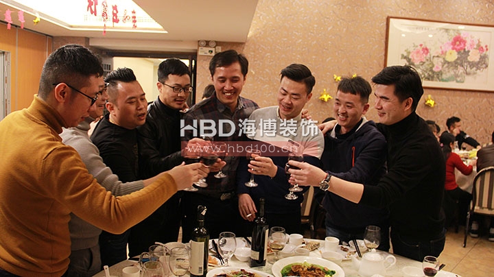 廣州裝修設計公司,海博裝飾新春聯誼會,海博裝飾.jpg 廣州裝修設計公司,海博裝飾新春聯誼會,海博裝飾.jpg