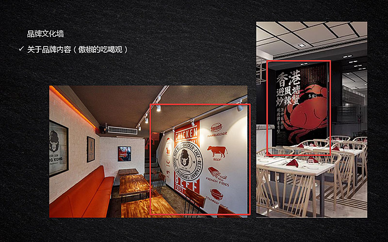 餐飲裝修,餐飲品牌規劃,廣州海博裝修公司,餐廳裝修.jpg 餐飲裝修,餐飲品牌規劃,廣州海博裝修公司,餐廳裝修.jpg