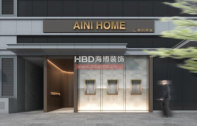 展廳設計 杭州愛鯢家園 展廳設計 杭州愛鯢家園