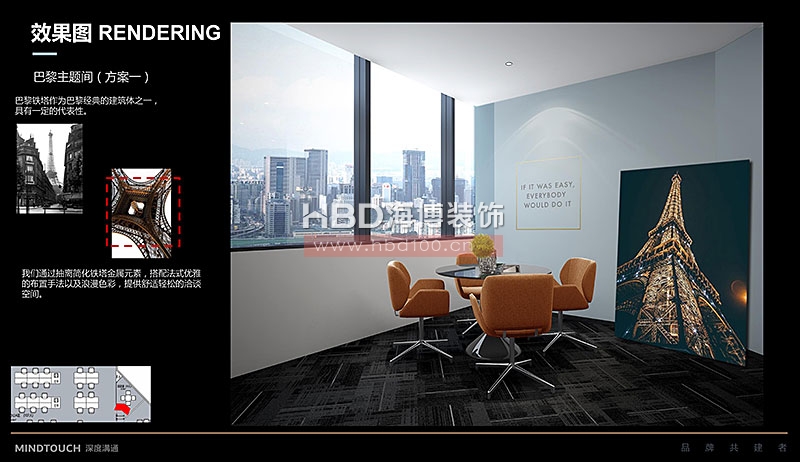 創(chuàng)意辦公室裝修設計.jpg 創(chuàng)意辦公室裝修設計.jpg