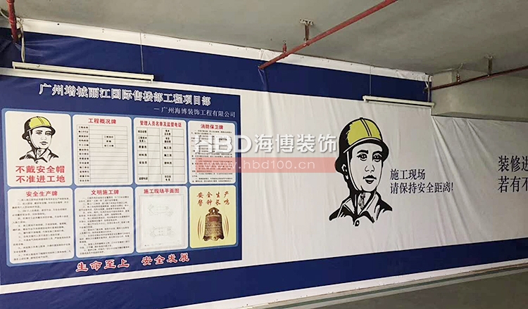 海博裝飾施工項目.jpg 海博裝飾施工項目.jpg