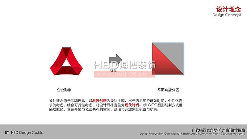 金融行業辦公室裝修設計.jpg 金融行業辦公室裝修設計.jpg