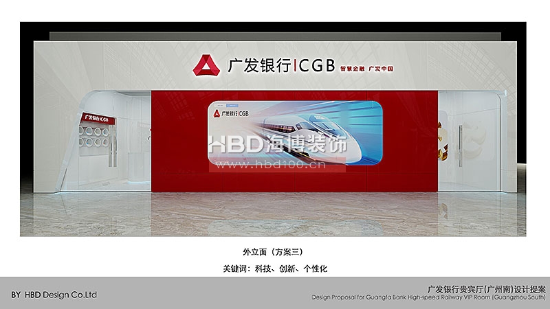 金融行業辦公室裝修設計.jpg 金融行業辦公室裝修設計.jpg