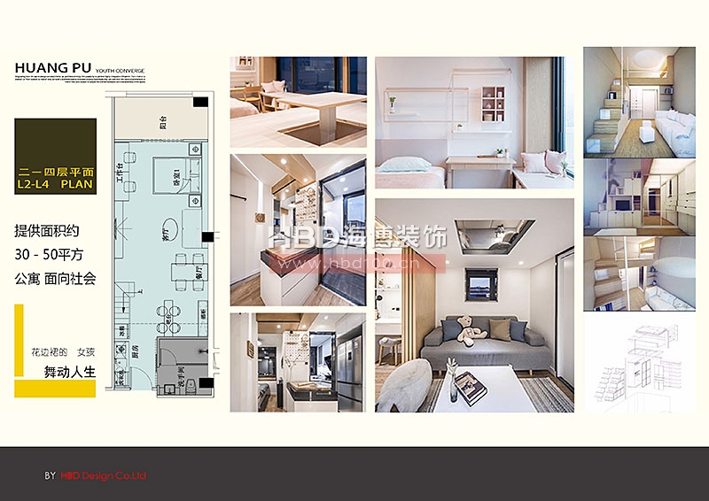 廣州青年公寓建筑規劃設計裝修.jpg 廣州青年公寓建筑規劃設計裝修.jpg