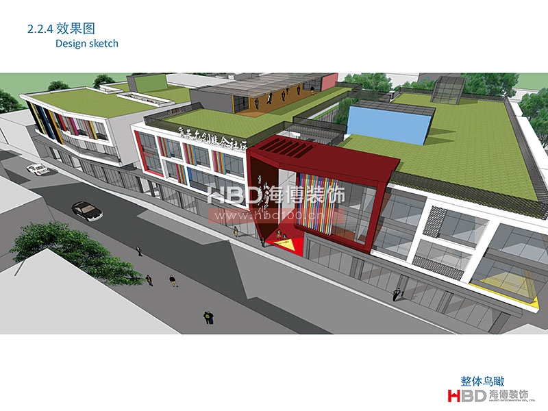 廣州聯(lián)合社區(qū)建筑設(shè)計裝修.jpg 廣州聯(lián)合社區(qū)建筑設(shè)計裝修.jpg