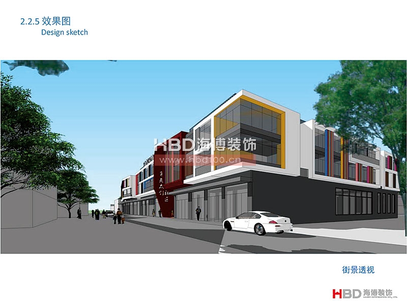 廣州聯(lián)合社區(qū)建筑設(shè)計裝修.jpg 廣州聯(lián)合社區(qū)建筑設(shè)計裝修.jpg