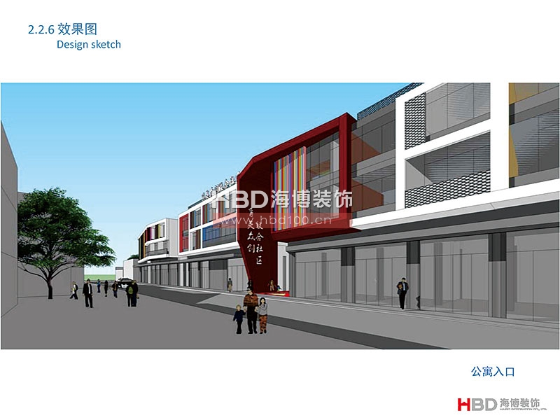 廣州聯(lián)合社區(qū)建筑設(shè)計裝修.jpg 廣州聯(lián)合社區(qū)建筑設(shè)計裝修.jpg