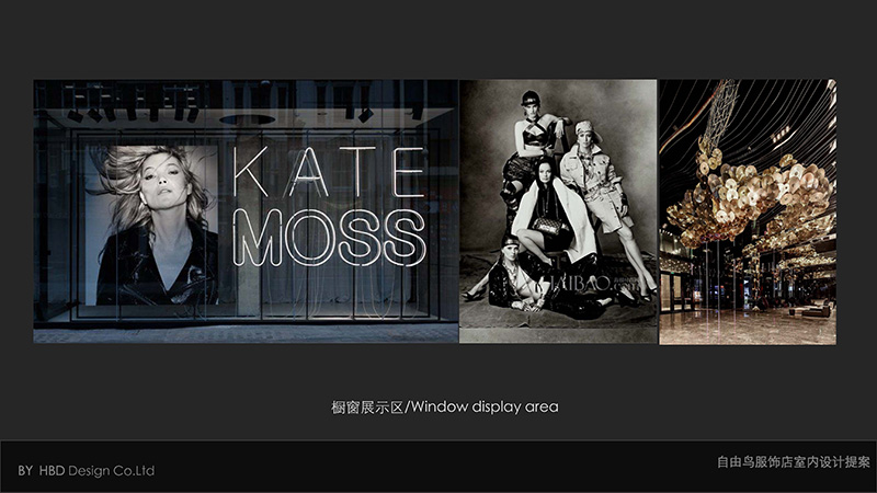 廣州服飾店裝修設計.jpg 廣州服飾店裝修設計.jpg