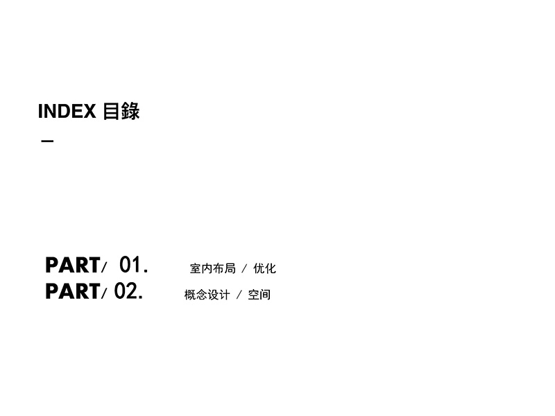 廣州鳳凰城別墅裝修設(shè)計(jì).jpg 廣州鳳凰城別墅裝修設(shè)計(jì).jpg