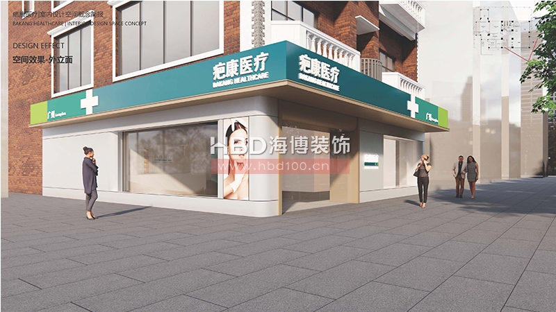 廣州醫(yī)療門診中心裝修設(shè)計.jpg 廣州醫(yī)療門診中心裝修設(shè)計.jpg