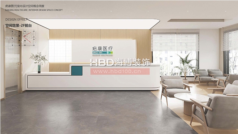 廣州醫(yī)療門診中心裝修設(shè)計.jpg 廣州醫(yī)療門診中心裝修設(shè)計.jpg